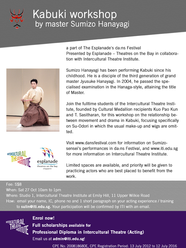 kabuki workshop
