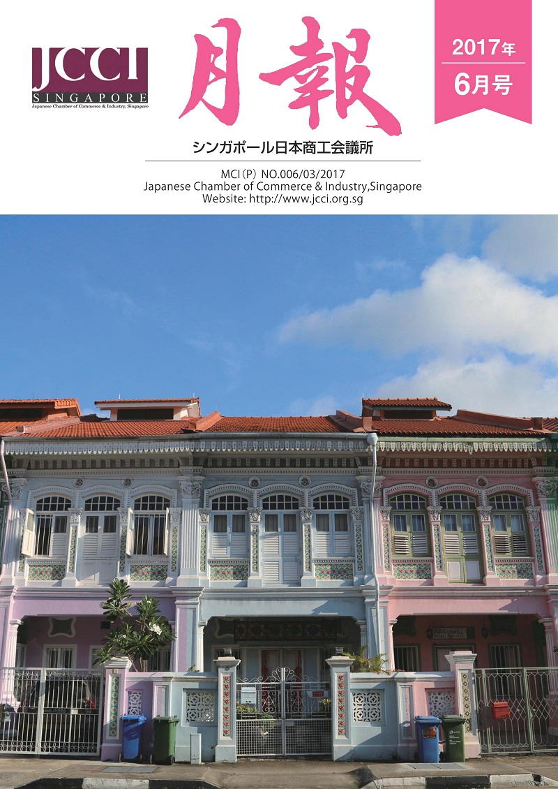 JCCI magazine June 2017 Noh Feature
